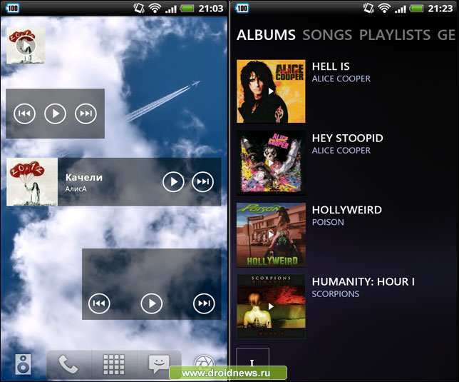 UberMusic