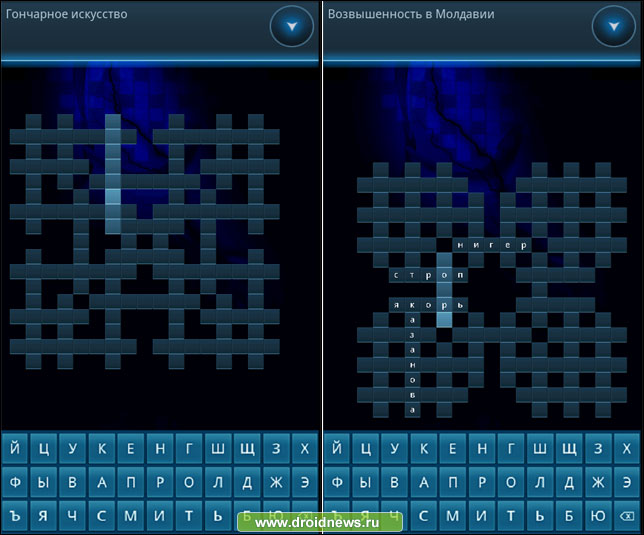 World of Crosswords