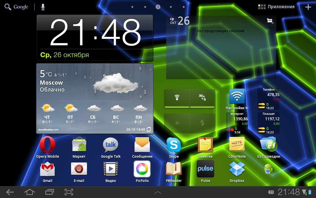 Galaxy Tab 10.1 Galaxy Tab 10.1