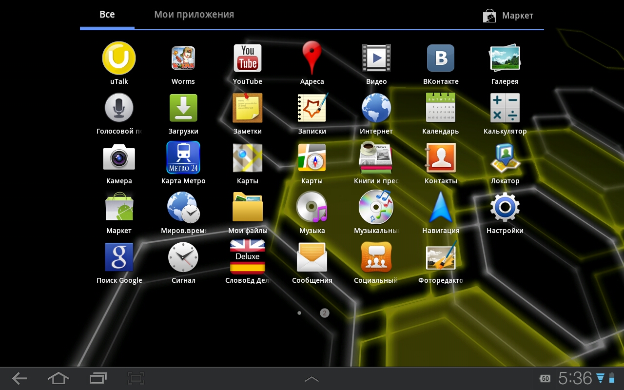 Galaxy Tab 10.1 Galaxy Tab 10.1