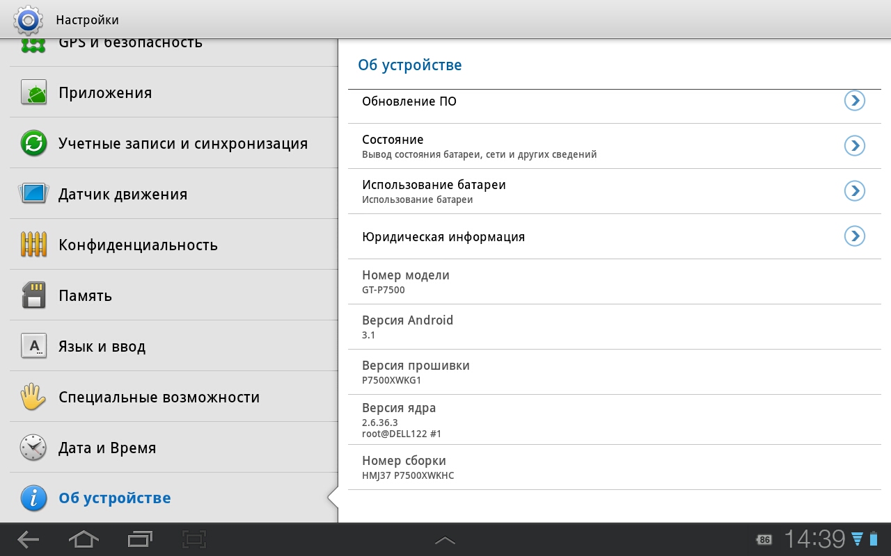 Galaxy Tab 10.1 Galaxy Tab 10.1