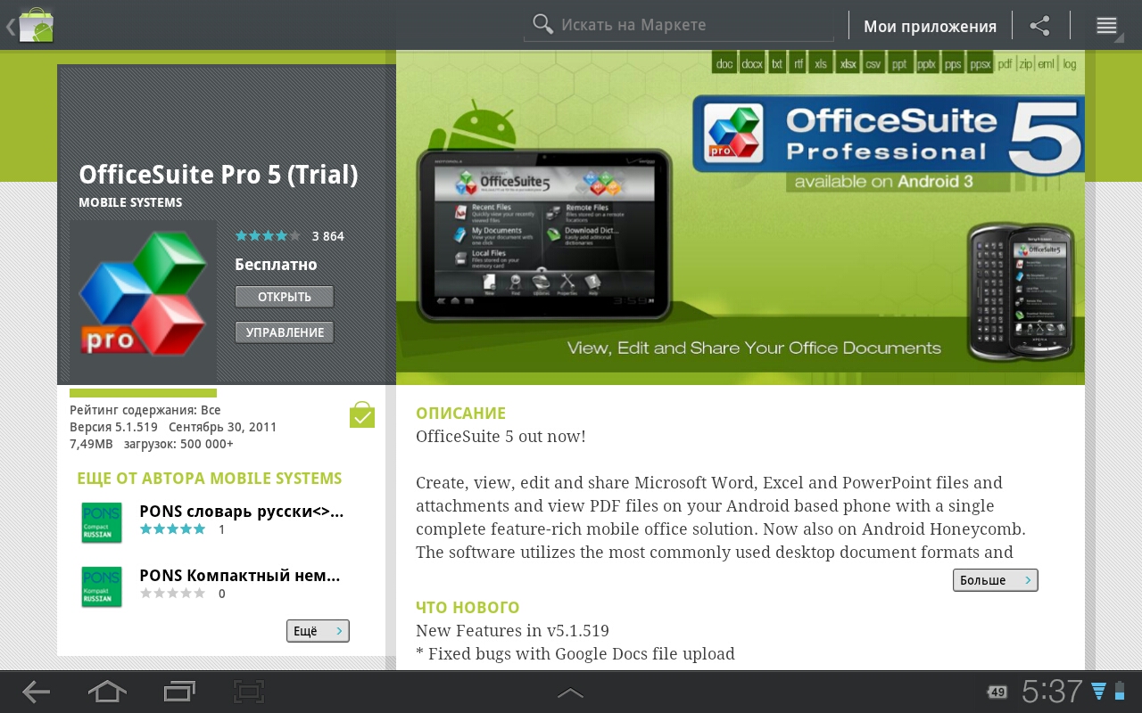 Galaxy Tab 10.1 Galaxy Tab 10.1