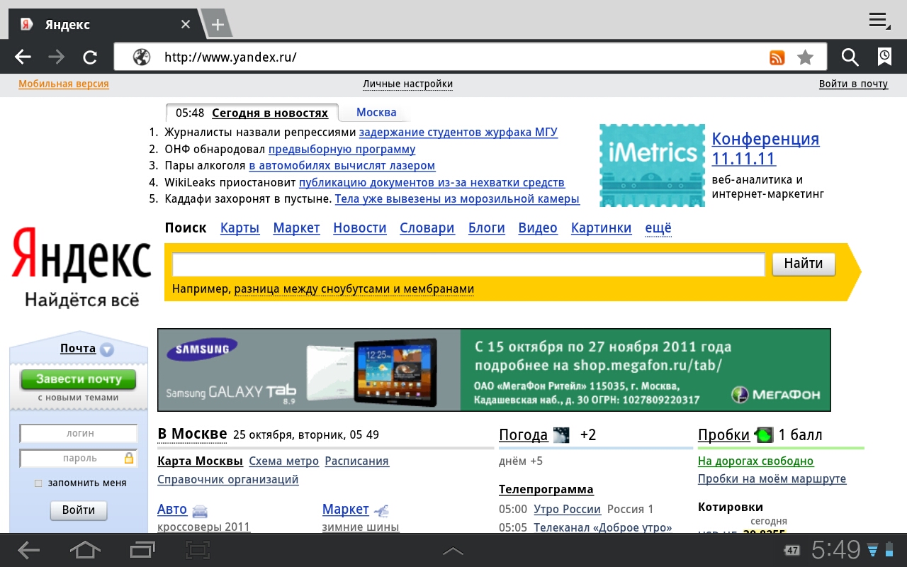 Galaxy Tab 10.1 Galaxy Tab 10.1