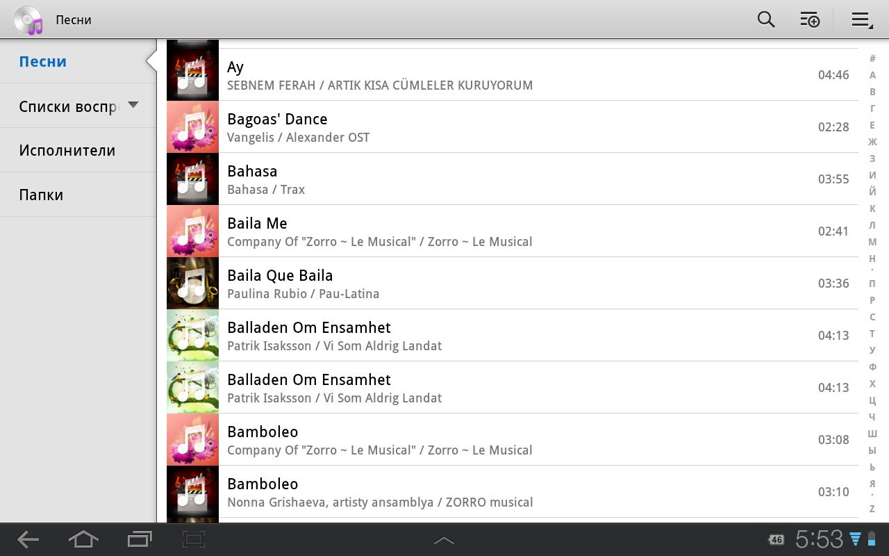 Galaxy Tab 10.1 Galaxy Tab 10.1