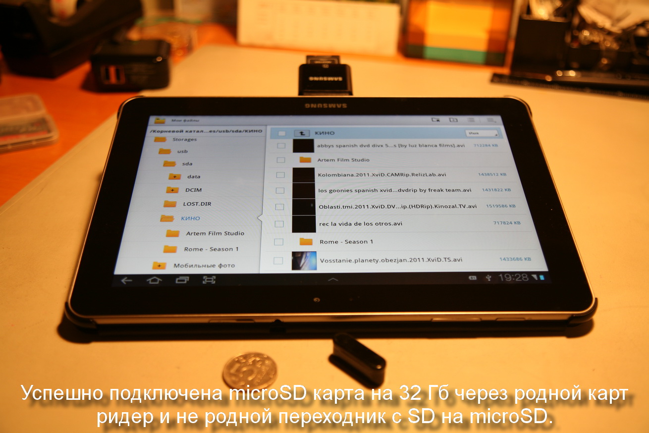 Galaxy Tab 10.1 Galaxy Tab 10.1