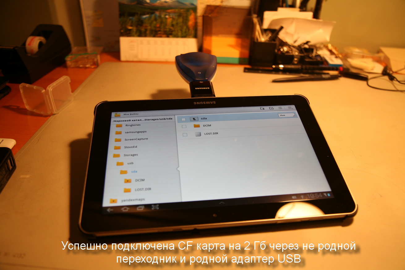 Galaxy Tab 10.1 Galaxy Tab 10.1