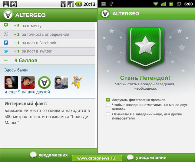 AlterGeo AlterGeo