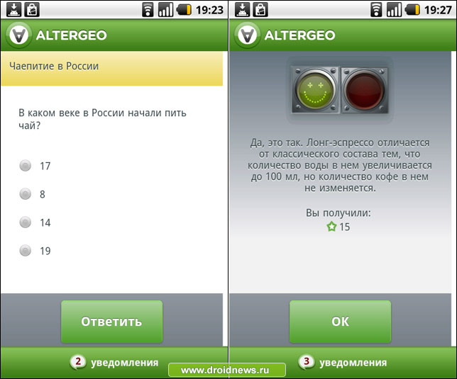AlterGeo AlterGeo