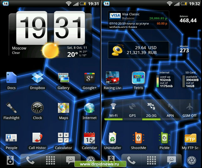 Digital Hive Live Wallpaper Digital Hive Live Wallpaper