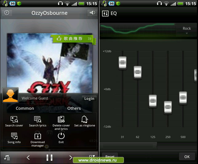 Kascend Music Player
