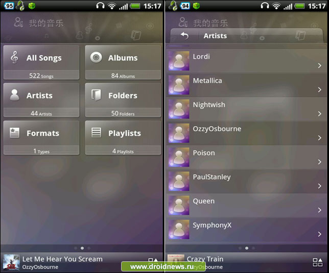 Kascend Music Player