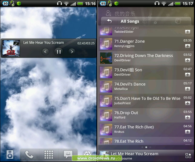 Kascend Music Player
