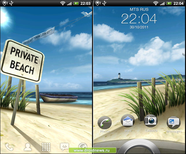 My Beach My Beach