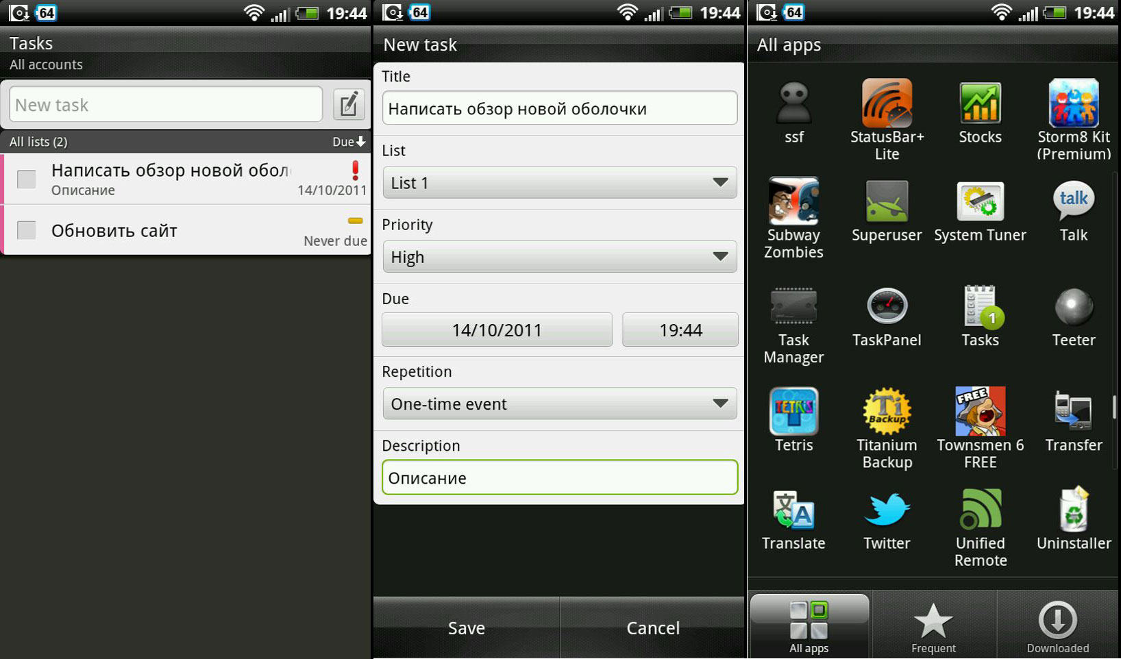 Sense 3.5 Tasks