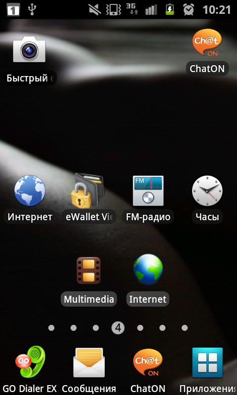 autoapporganizer