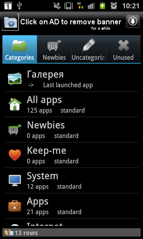 autoapporganizer