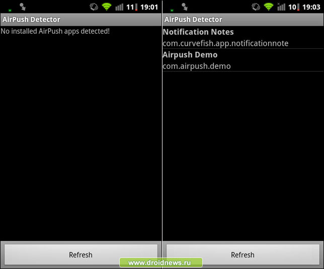 Air Push Detector Air Push Detector