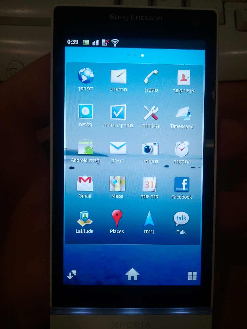 Xperia Arc HD/Nozomi Xperia Arc HD/Nozomi
