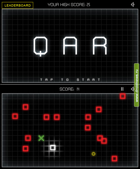 Qar Qar