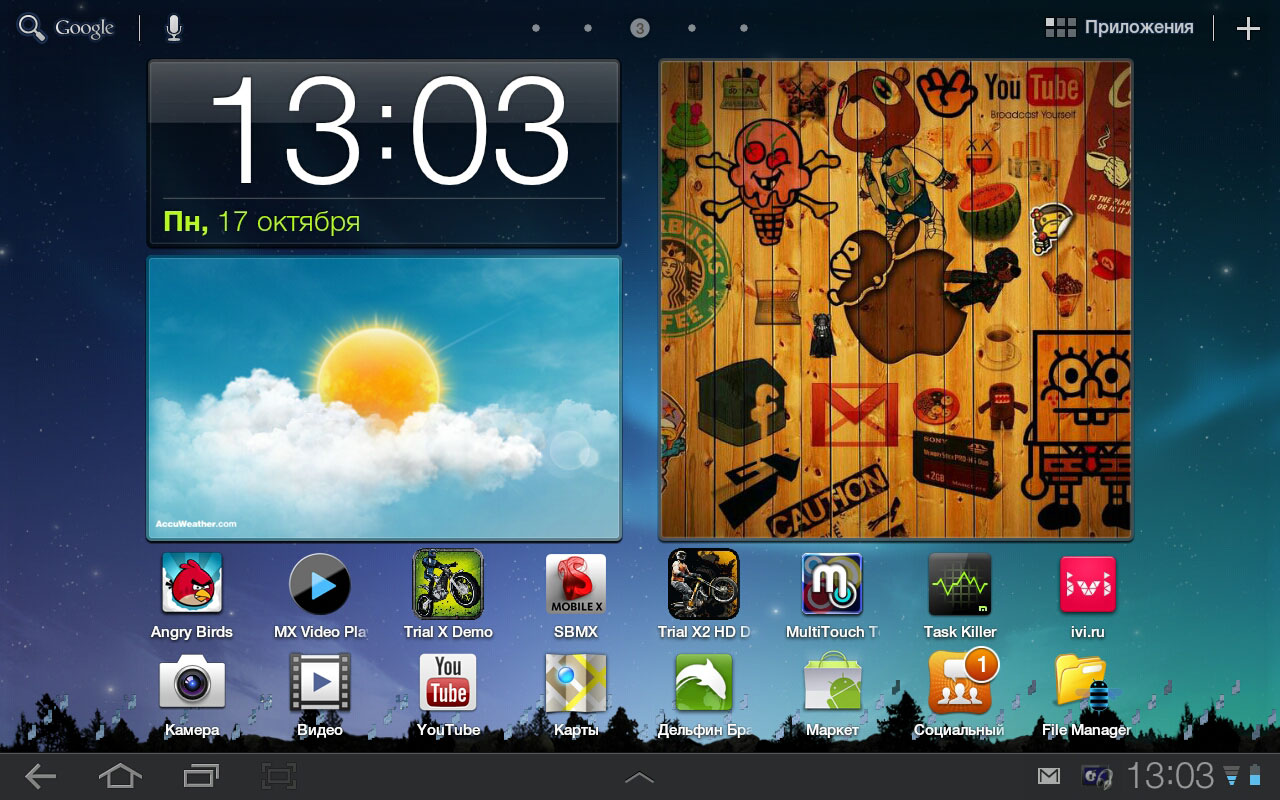 Samsung Galaxy Tab 10.1