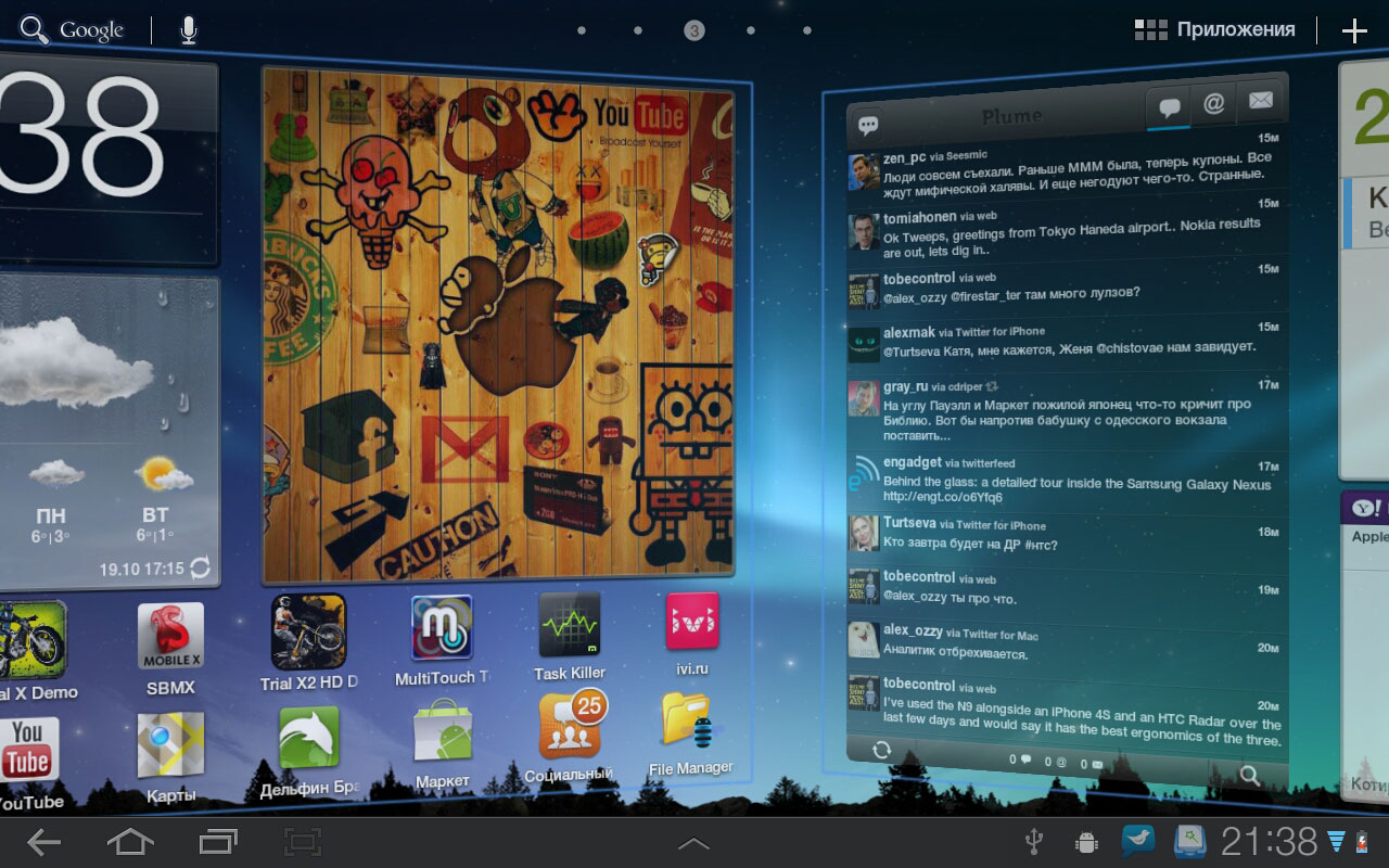 Samsung Galaxy Tab 10.1