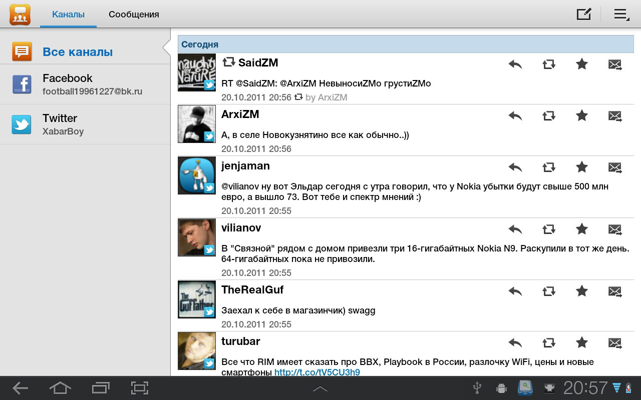 Samsung Galaxy Tab 10.1