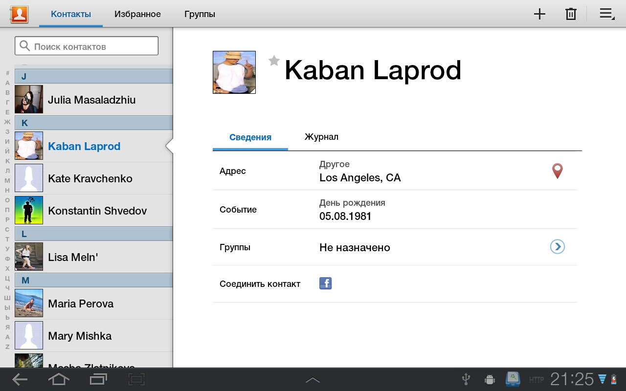 Samsung Galaxy Tab 10.1
