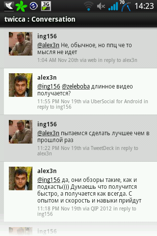 Twicca