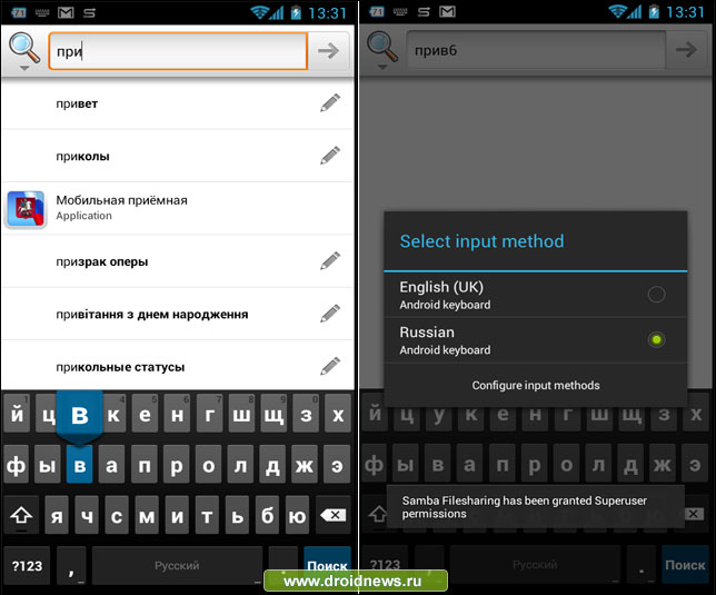 Клавиатура в ICS Клавиатура в ICS