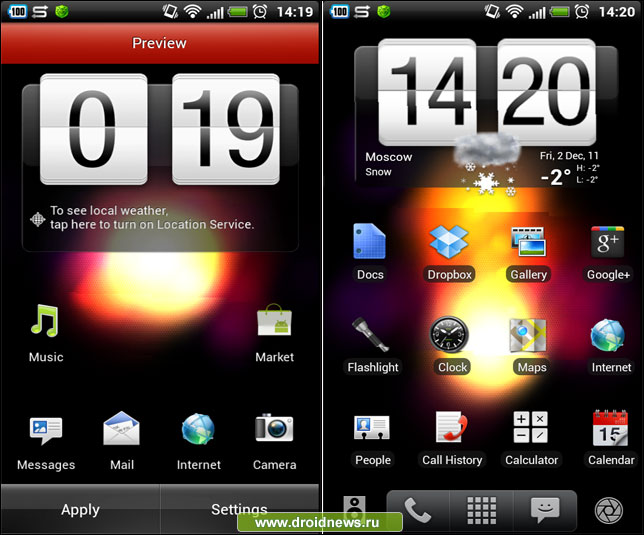 Crazy Colors Live Wallpaper Crazy Colors Live Wallpaper