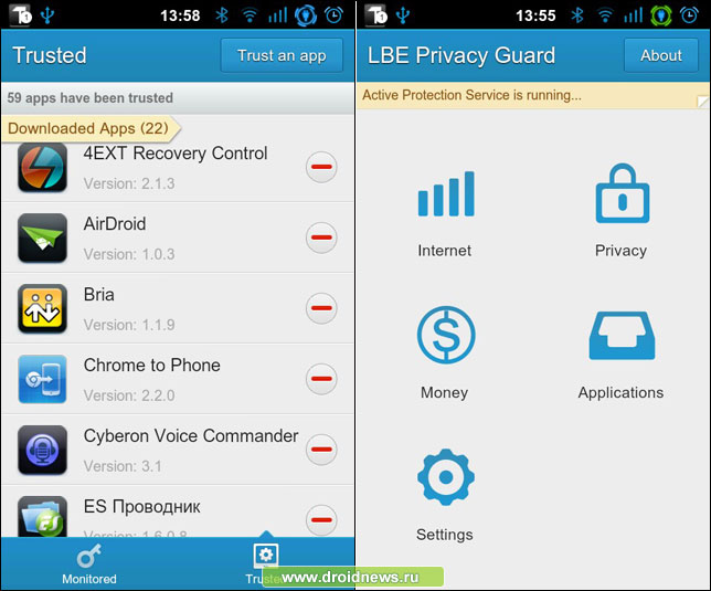 LBE Privacy Guard