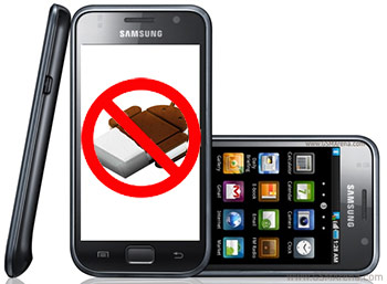 Samsung Galaxy S Value Pack Samsung Galaxy S Value Pack