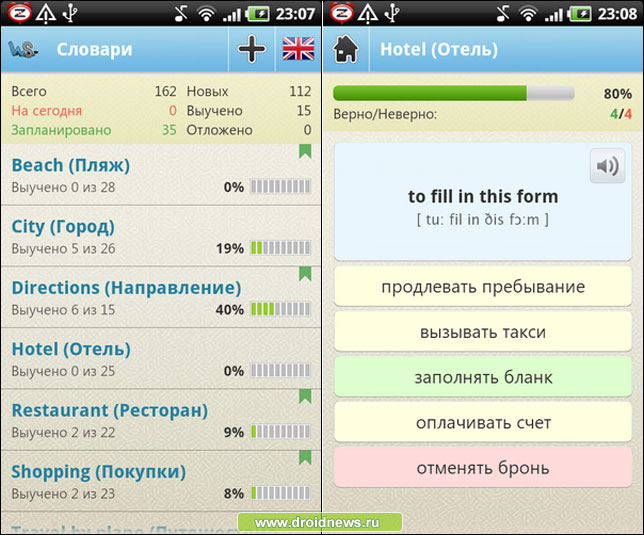WordSteps Mobile WordSteps Mobile