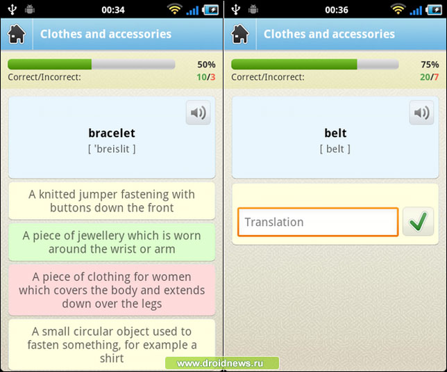 WordSteps Mobile WordSteps Mobile
