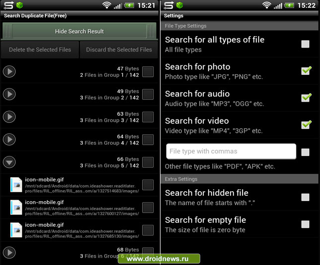 Search Duplicate File Search Duplicate File