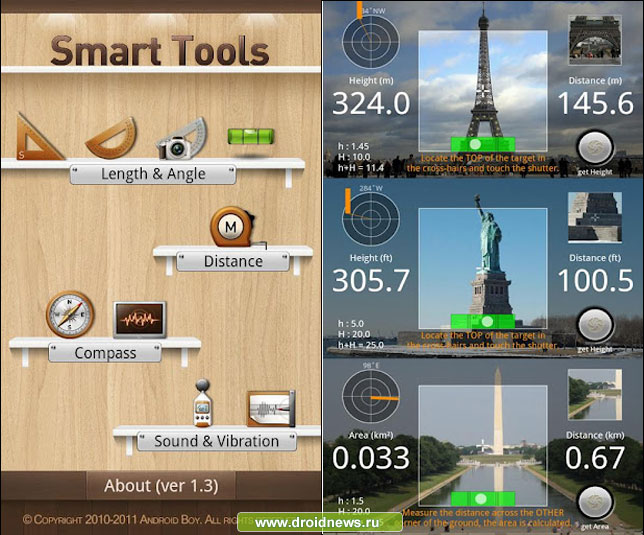 Smart Tools Smart Tools