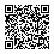 Скачать Angry Gran из Google Play Shop Скачать Angry Gran из Google Play Shop