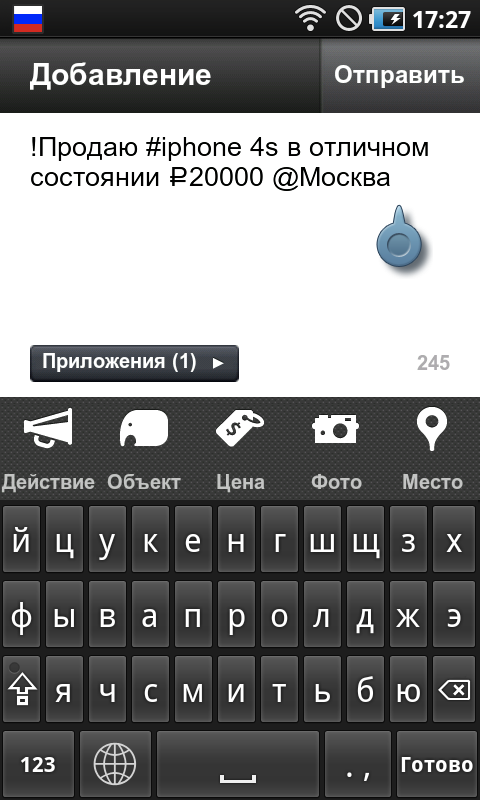 Selloby Selloby