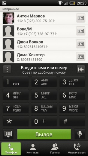 Продвинутая звонилка Smart Dial в Sense 4