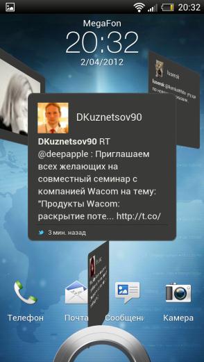 Балуемся с экраном блокировки