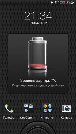 Балуемся с экраном блокировки