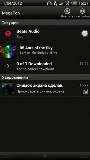 Немного музыкального плеера