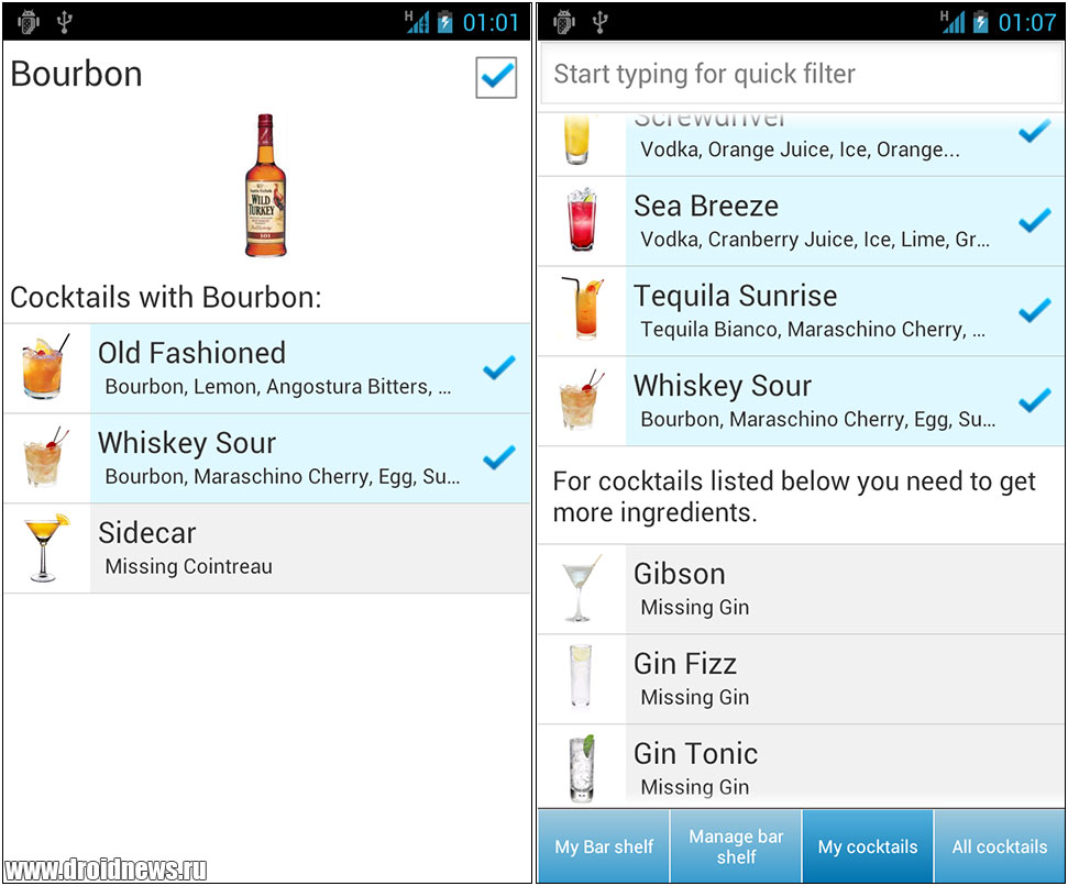 My Bar My Bar