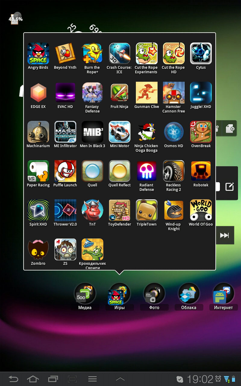 ADW Launcher