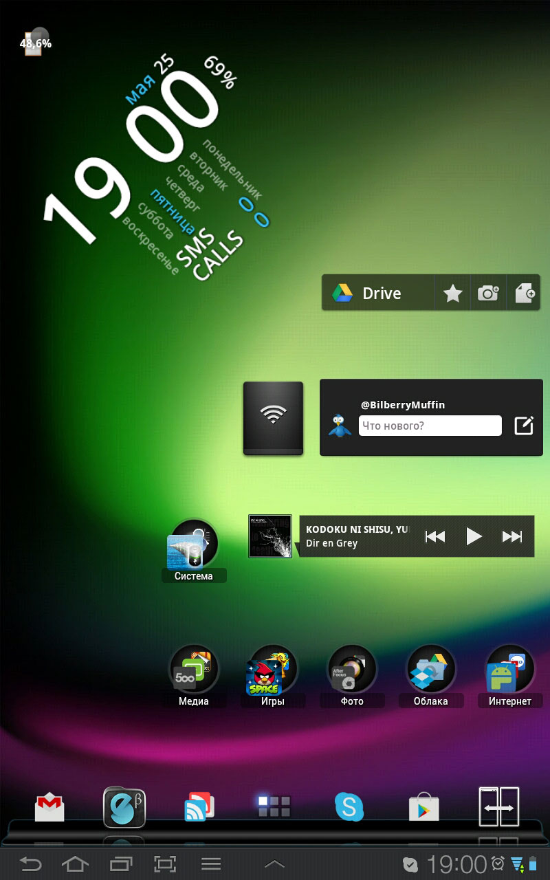 ADW Launcher