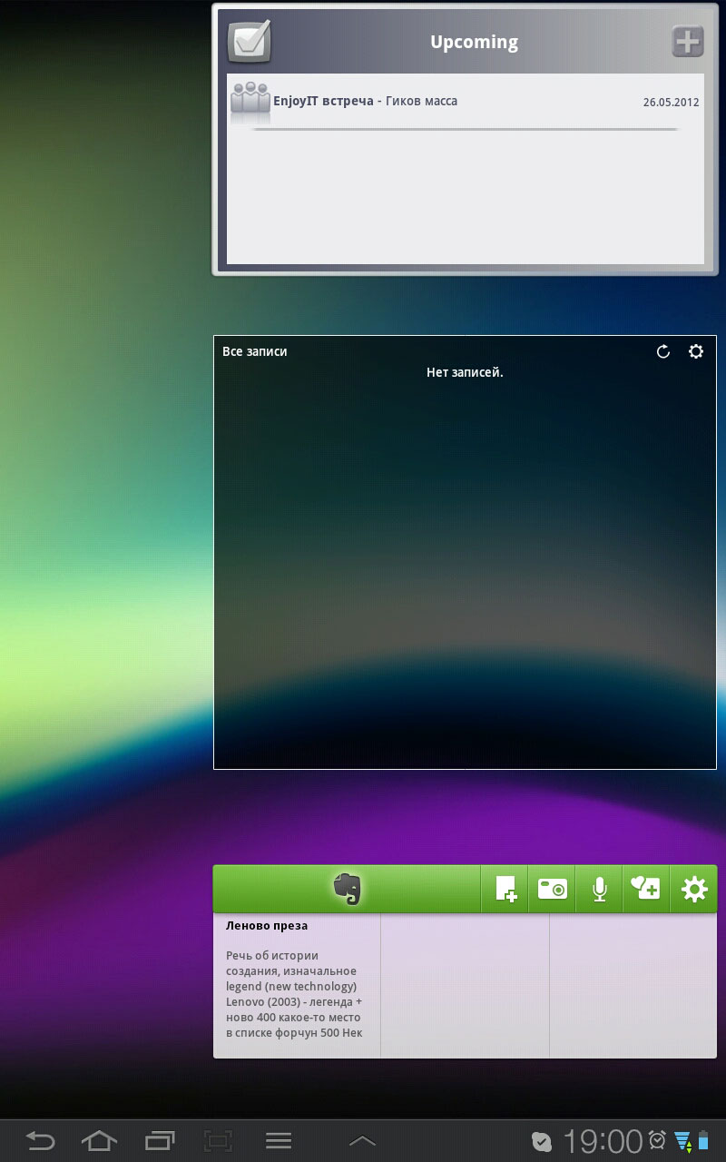 ADW Launcher
