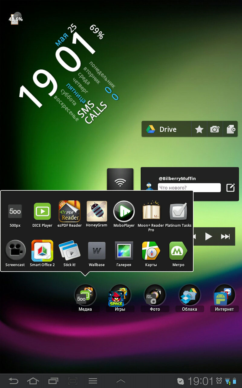 ADW Launcher