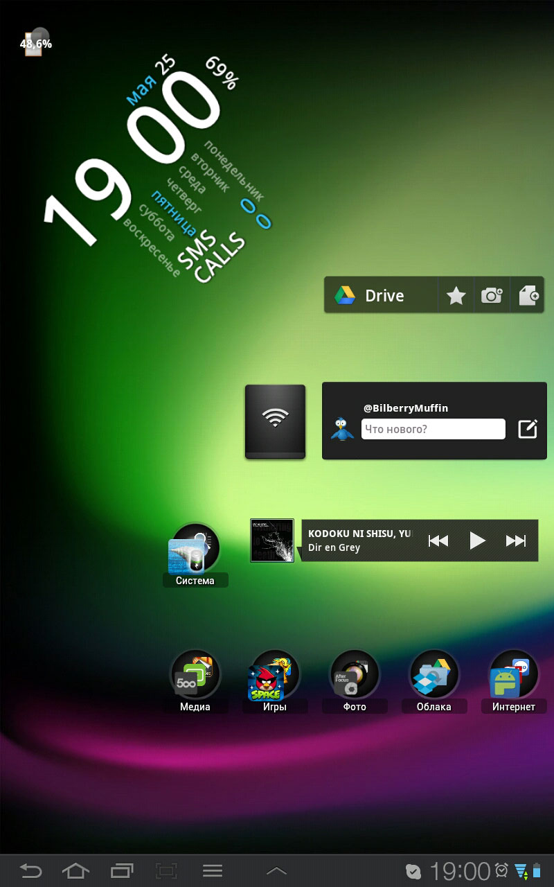 ADW Launcher