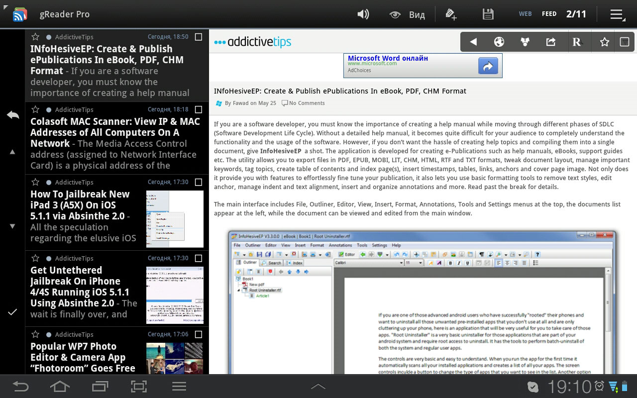 Google Reader