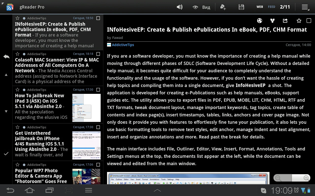 Google Reader